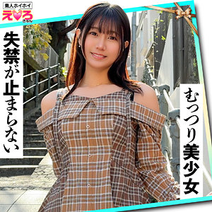 【本編フル動画】さなぎちゃん【素人ホイホイ】