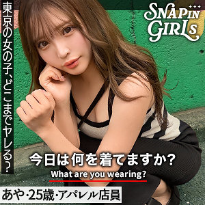 【本編フル動画】あや【ぎがdeれいんSP】