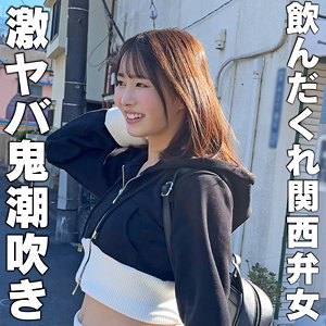 【本編フル動画】まり【ハメドリネットワークSecondEdition】