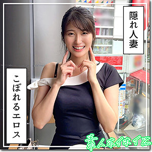 【本編フル動画】若妻JD@ふみつき【素人ホイホイZ】