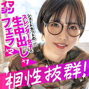 【本編フル動画】ハル【「イマジン」】