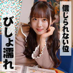 【本編フル動画】美玖 3【ION イイ女を寝取りたい】