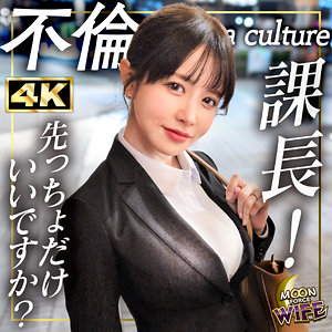 【本編フル動画】ひめか【MOON FORCE WIFE】
