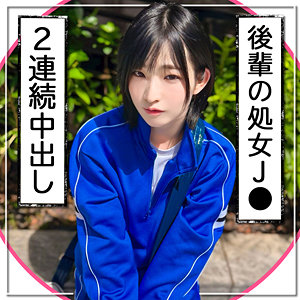 【本編フル動画】匿名女子【黒船提督】