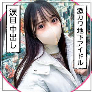 【本編フル動画】匿名アイドル【黒船提督】
