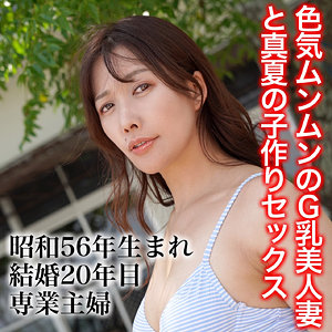 【本編フル動画】あや【昭和以上熟女未満】