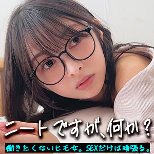 【本編フル動画】いつきんぐ【素人ムクムク-X-】