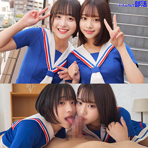 【本編フル動画】みこちゃん＆いとちゃん【素人ムクムク-部活-】