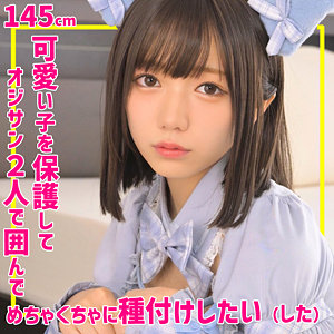 【本編フル動画】ゆなちゃん【無垢】