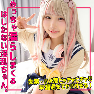 【本編フル動画】kanaちゃん【素人ムクムク-痴-】