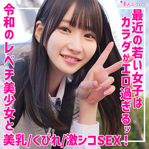 【本編フル動画】しおり【無垢】