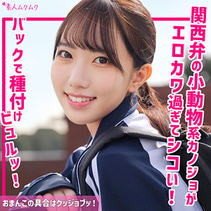【本編フル動画】ひなの【無垢】