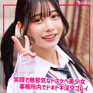 【本編フル動画】ひまり【無垢】