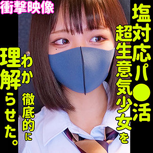 【本編フル動画】RIHO【素人ムクムク-塩-】