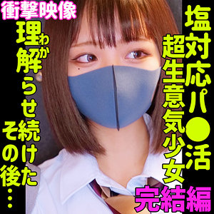 【本編フル動画】RIHO 3【素人ムクムク-塩-】