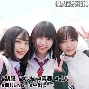 【本編フル動画】こなつ＆こはる＆うらら@裏垢J【素人ムクムク-W-】