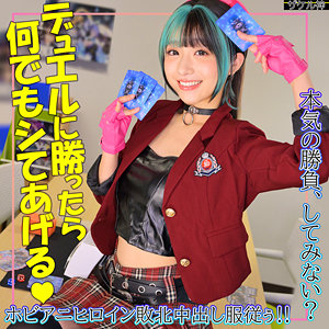 【本編フル動画】miko【ザケル神】