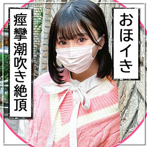 【本編フル動画】ゆり【まんまんランド】