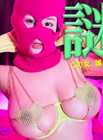 【本編フル動画】F・S【素人ぱいぱい】