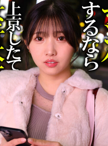 【本編フル動画】白石ひかり（しらいしひかり）【素人ぱいぱい】