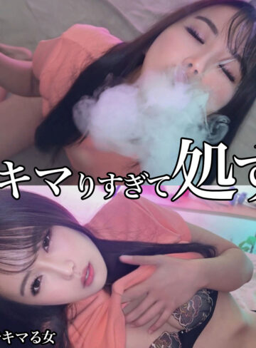 【本編フル動画】AO【素人ムクムク-クスリ-】