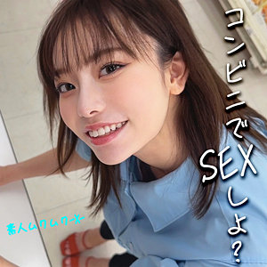 【本編フル動画】さっちゃん【素人ムクムク-X-】