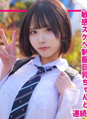 【本編フル動画】ゆら【無垢】