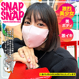 【本編フル動画】みなみ【SNAP×SNAP】