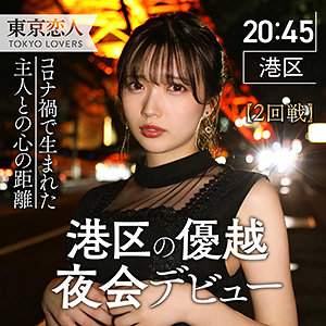 【本編フル動画】岩崎ひなた【東京恋人】