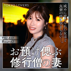 【本編フル動画】市川のぞみ【東京恋人】