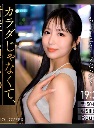 【本編フル動画】○藤まゆみ【東京恋人】